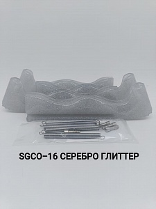 Защита для лезвий Волна SGCO-16 Серебро глиттер
